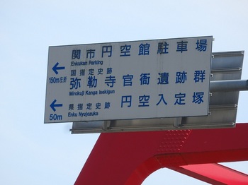 鮎之瀬橋4.JPG